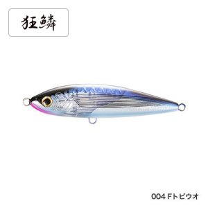 画像4: SHIMANO/オシア ヘッドディップ 175F フラッシュブースト