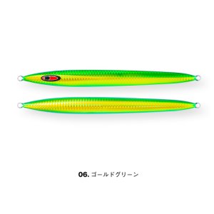 画像2: SEAFLOOR CONTROL/ メサイアセミロング 150g