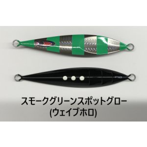 画像6: SEAFLOOR CONTROL/ シークレットレクター 【GO-KAI＊オリカラ】140g〜260g