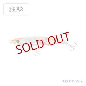 画像4: SHIMANO/オシア 別注平政 160F フラッシュブースト