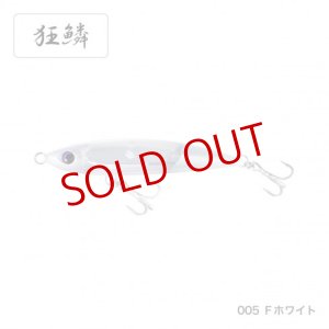 画像3: SHIMANO/オシア 別注平政 160F フラッシュブースト