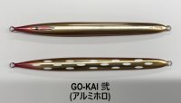 SEAFLOOR CONTROL/ Sレジェンド  330g〜460g【GO-KAI＊オリカラ】