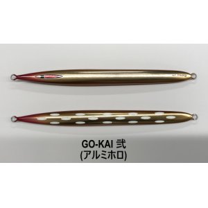 画像2: SEAFLOOR CONTROL/ Sレジェンド  500g〜900g【GO-KAI＊オリカラ】