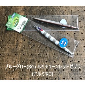 画像5: DEEP LINER/SPY-C 130g