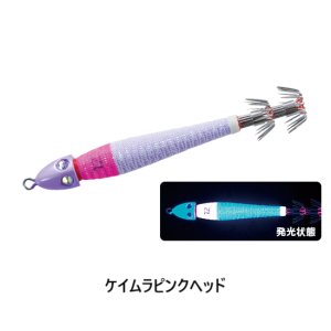 画像7: YO-ZURI/ 鉛スッテ四ツ目 25号(94g) 