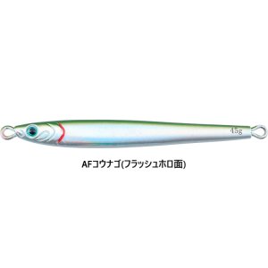 画像7: DAIWA/ TGベイトスリムSLJアデル 45g