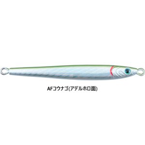 画像8: DAIWA/ TGベイトスリムSLJアデル 45g