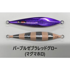画像4: SEAFLOOR CONTROL/ シークレットレクター 【GO-KAI＊オリカラ】140g〜260g