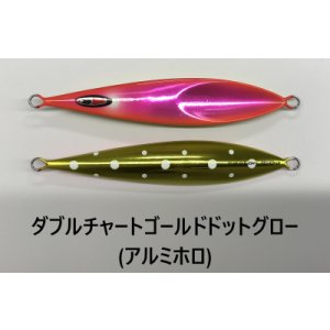 画像1: SEAFLOOR CONTROL/ レクター 130g〜270g【GO-KAI＊オリカラ】