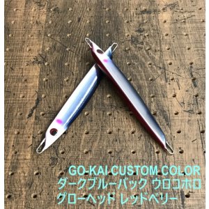 画像8: YAMBAL ART CRAFT/チャクラジグ デルタ 200g