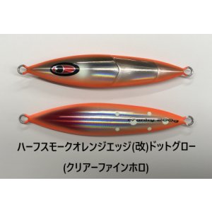 画像7: SEAFLOOR CONTROL/ クランキー 140g〜290g【GO-KAI＊オリカラ】