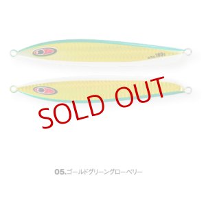 画像9: SEAFLOOR CONTROL/ アム 300g