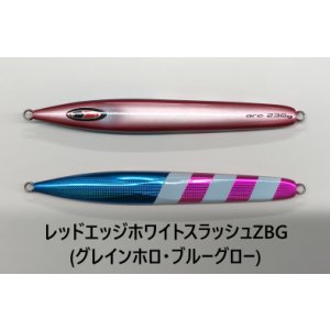 画像12: SEAFLOOR CONTROL/ アーク 【GO-KAI＊オリカラ】140g〜260g
