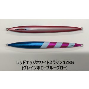 画像7: SEAFLOOR CONTROL/ メサイアセミロング 360g〜420g 【GO-KAI＊オリカラ】