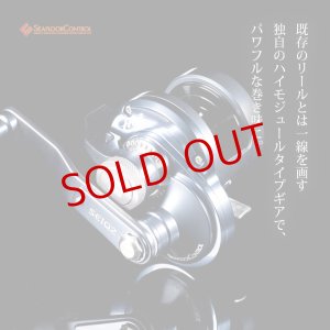画像4: SEAFLOOR CONTROL/ SEIQZ 【シーク】 S-15HL (左ハンドル)