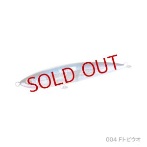 画像4: SHIMANO/オシア 別注平政220F フラッシュブースト