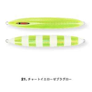 画像3: SEAFLOOR CONTROL/ メサイアショート 310g