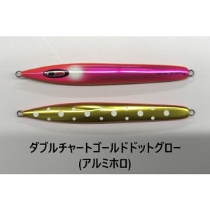 画像10: SEAFLOOR CONTROL/ アーク 【GO-KAI＊オリカラ】140g〜260g