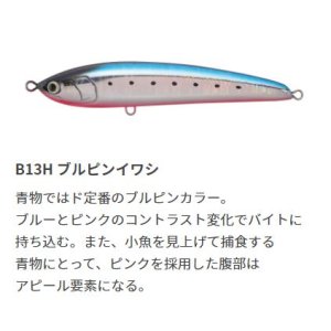 画像3: Maria/レガートF190【オンラインショップ特価】