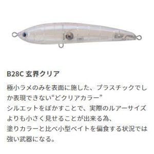 画像5: Maria/レガートF190【オンラインショップ特価】