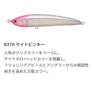 画像6: Maria/レガートF190【オンラインショップ特価】