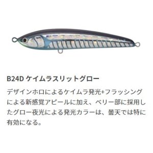 画像4: Maria/レガートF190【オンラインショップ特価】