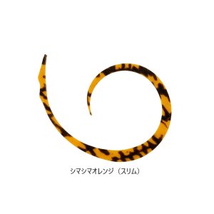 画像5: JACKALL/ ビンビンスイッチT+ネクタイ マイクロカーリー スリム