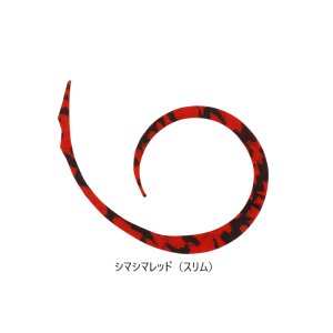 画像6: JACKALL/ ビンビンスイッチT+ネクタイ マイクロカーリー スリム