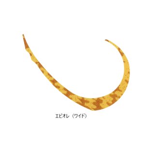 画像14: JACKALL/ ビンビンスイッチT+ネクタイ マイクロカーリー ワイド