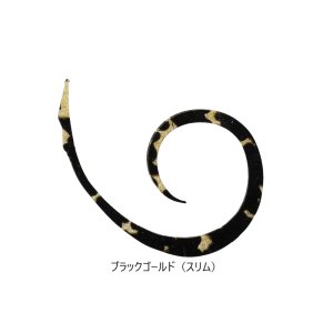 画像10: JACKALL/ ビンビンスイッチT+ネクタイ マイクロカーリー スリム