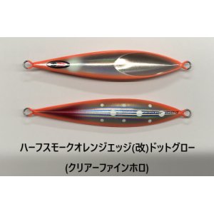 画像2: SEAFLOOR CONTROL/ レクター 130g〜270g【GO-KAI＊オリカラ】