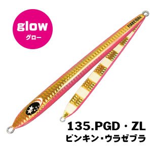 画像6: XESTA/ SLOW EMOTION FLARE SLIM 210g