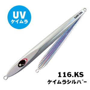 画像8: XESTA/ SLOW EMOTION FLARE SLIM 150g