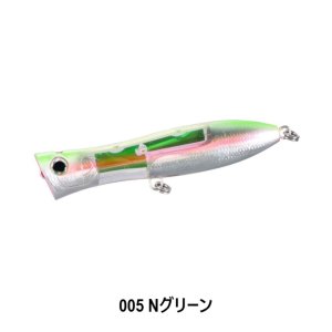 画像6: SHIMANO/オシア ボムディップ 170F フラッシュブースト