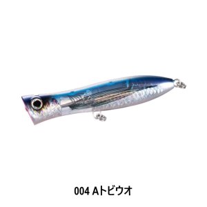 画像5: SHIMANO/オシア ボムディップ 170F フラッシュブースト
