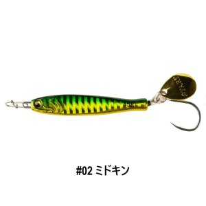 画像3: START/ TG RUNNER 45g