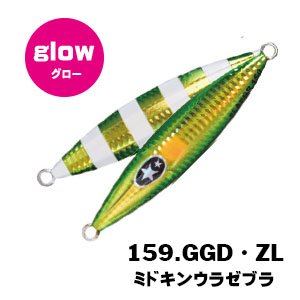 画像8: XESTA/ SLOW EMOTION FLAP QR 120g