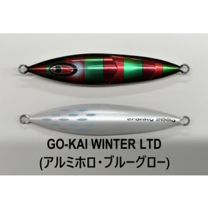 画像8: SEAFLOOR CONTROL/ クランキー 140g〜290g【GO-KAI＊オリカラ】