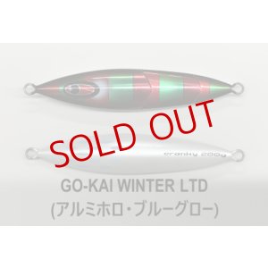 画像8: SEAFLOOR CONTROL/ クランキー 320g〜900g【GO-KAI＊オリカラ】