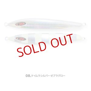 画像4: SEAFLOOR CONTROL/ アム 300g