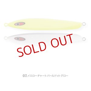 画像3: SEAFLOOR CONTROL/ アム 130g