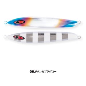 画像2: SEAFLOOR CONTROL/ アム 210g