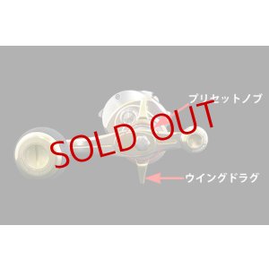 画像4: STUDIO OCEAN MARK/ Blue Safari 35(ブルーサファリ) Hi/R-D/G(右ハンドル)