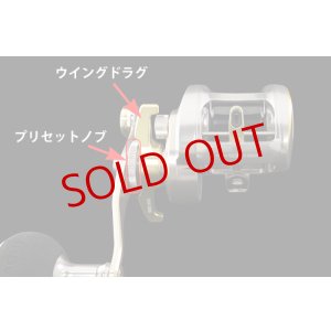 画像3: STUDIO OCEAN MARK/ Blue Safari 35(ブルーサファリ) Hi/R-D/G(右ハンドル)