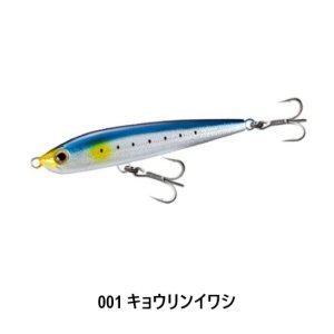 画像5: SHIMANO/オシア ロケットダイブ187F ジェットブースト