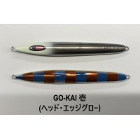 SEAFLOOR CONTROL/ アーク 【GO-KAI＊オリカラ】600g〜900g
