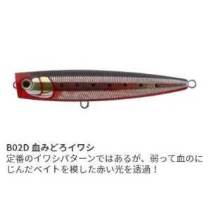 画像3: Maria/ポップクイーンF160【オンラインショップ特価】