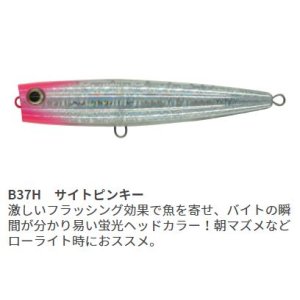 画像7: Maria/ポップクイーンF160【オンラインショップ特価】