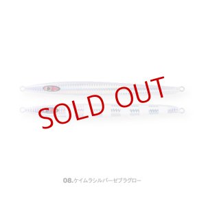 画像3: SEAFLOOR CONTROL/ アッシュ 400g