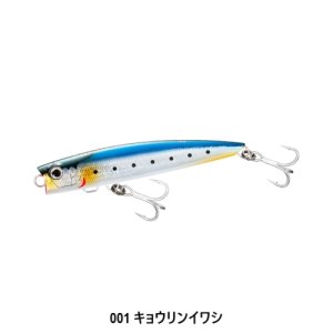 画像4: SHIMANO/オシア バブルディップ 180F ジェットブースト